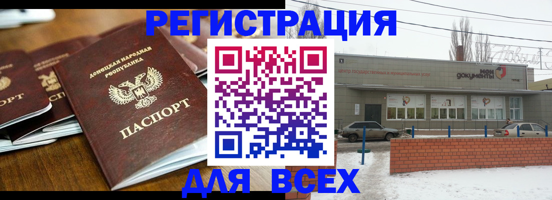 временная регистрация в квартире в Киселёвске
